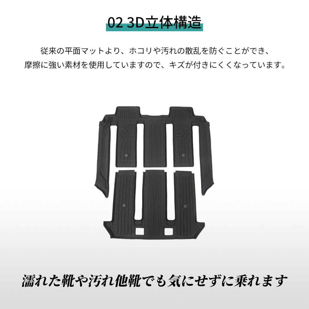 ノア ヴォクシー 90系 フロアマット ハイブリッド車 ガソリン車 2列目 3列目 防水 水洗い可能 ラバーマット ゴム ズレ防止 内装 車用 トヨタ 2pcs nextstage｜nextstageyh2｜07