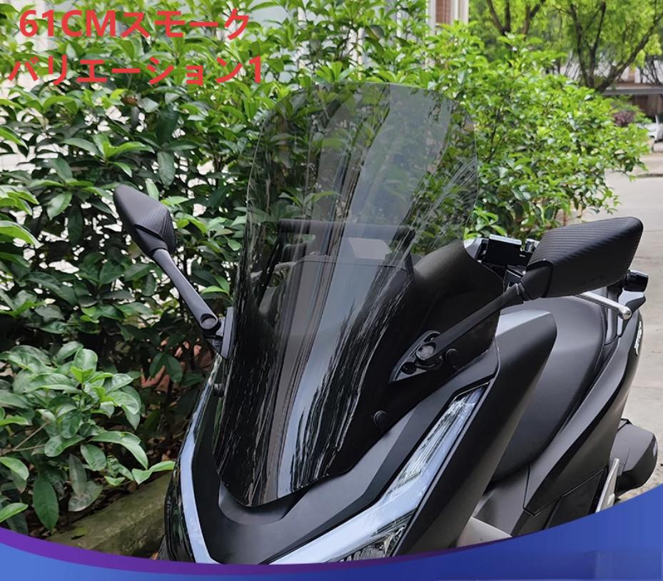 ホンダ（HONDA） PCX 160 125 2025 ウインドシールド フロントグラス