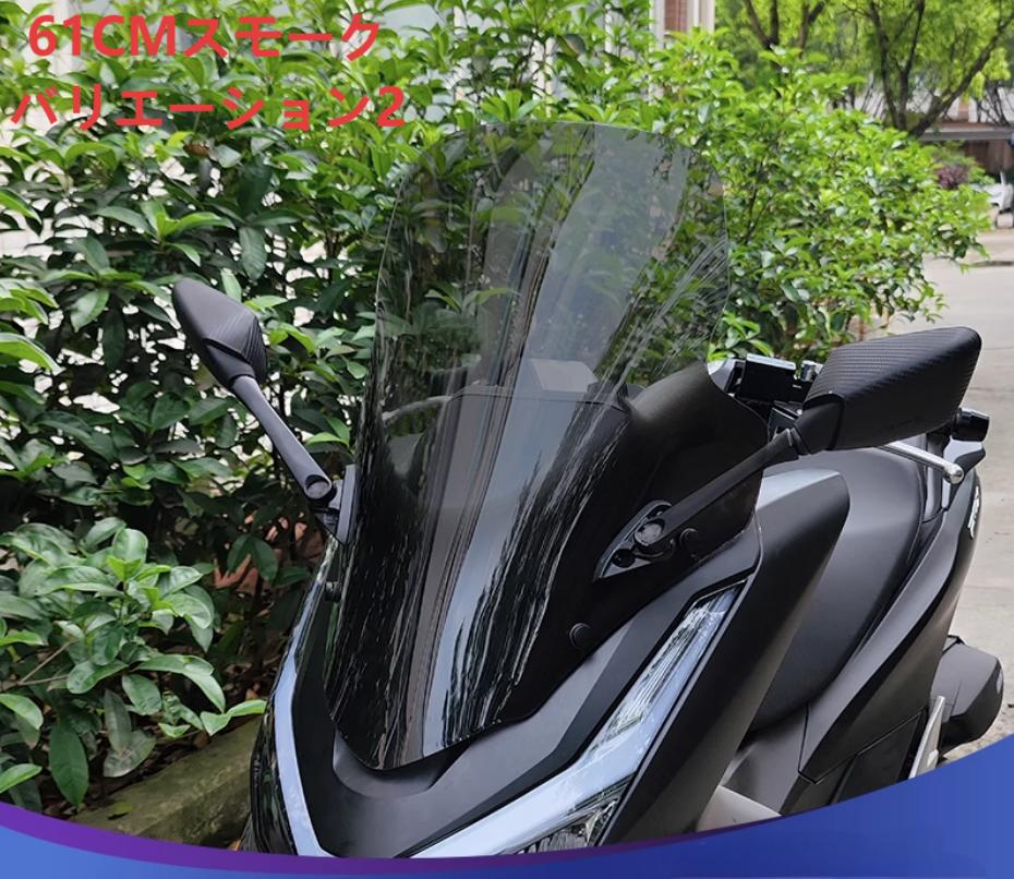 ホンダ（HONDA） PCX 160 125 2025 ウインドシールド フロントグラス