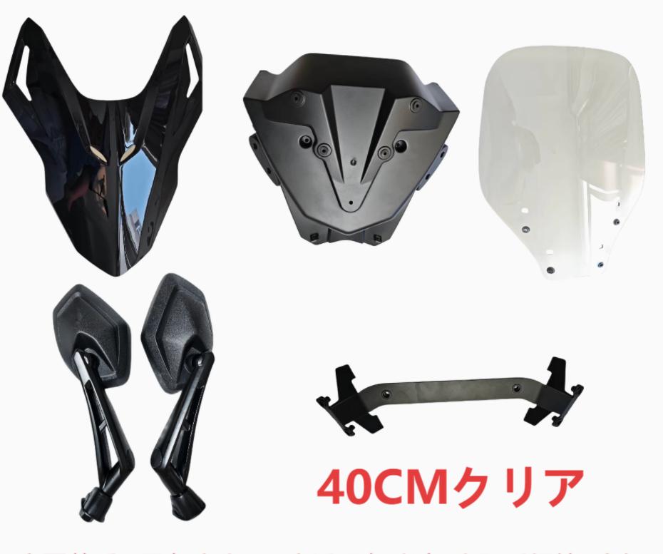 PCX125 JK05／KF47 外装パーツ5点 ホンダ PCX125 PCX160 2021年モデル JK05 KF47 純正タイプ 外装