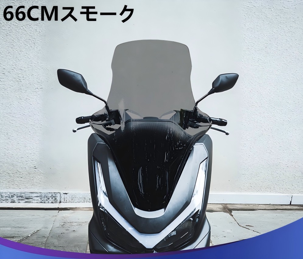 ホンダ（HONDA） PCX 160 125 2025 ウインドシールド フロントグラス