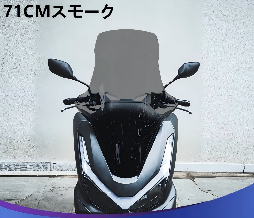 pcx125 jk05 パーツ（バイク 外装パーツ）｜バイク | 車、バイク