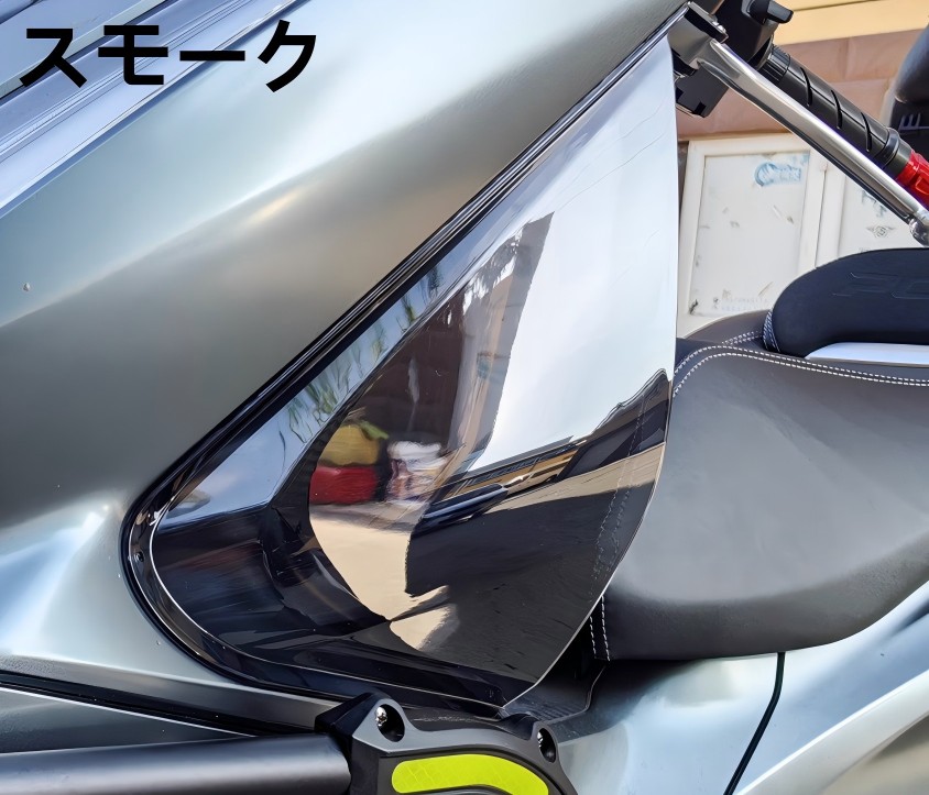 ホンダ(HONDA) PCX160 PCX125 2025 レッグシールド 2025年式 ホンダ(HONDA) PCX160 PCX125 2025 レッグシールド 2025年式
