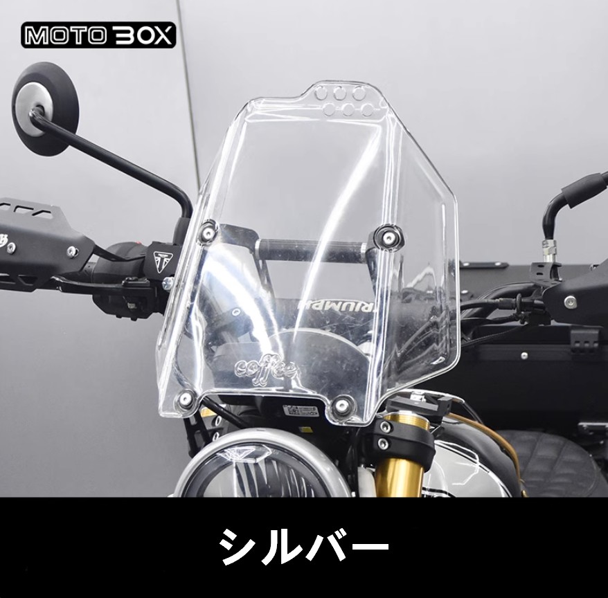 ホンダ（HONDA） スクランブラー 400X 新型 ウインドシールド フロント