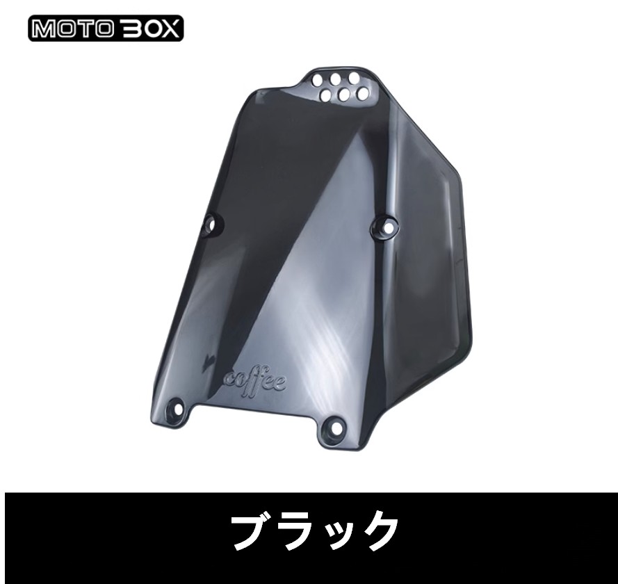 ホンダ（HONDA） スクランブラー 400X 新型 ウインドシールド フロント