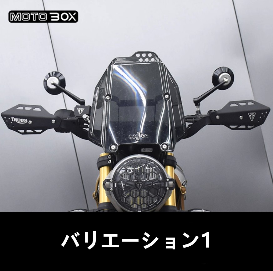Honda　ホンダ　400X　マッドガード　ハンドガード　8BL-NC56に最適 ホンダ（HONDA） スクランブラー 400X ハンドルカバー ガード バイク