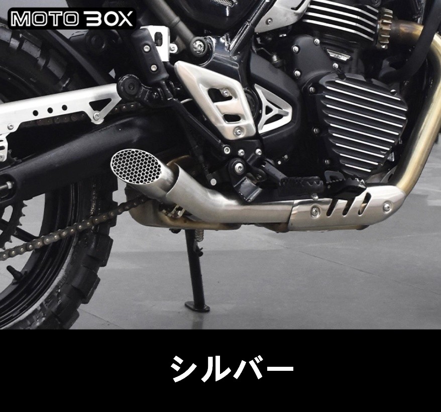 ホンダ（HONDA） スクランブラー 400X エキゾースト エキ かち上げ