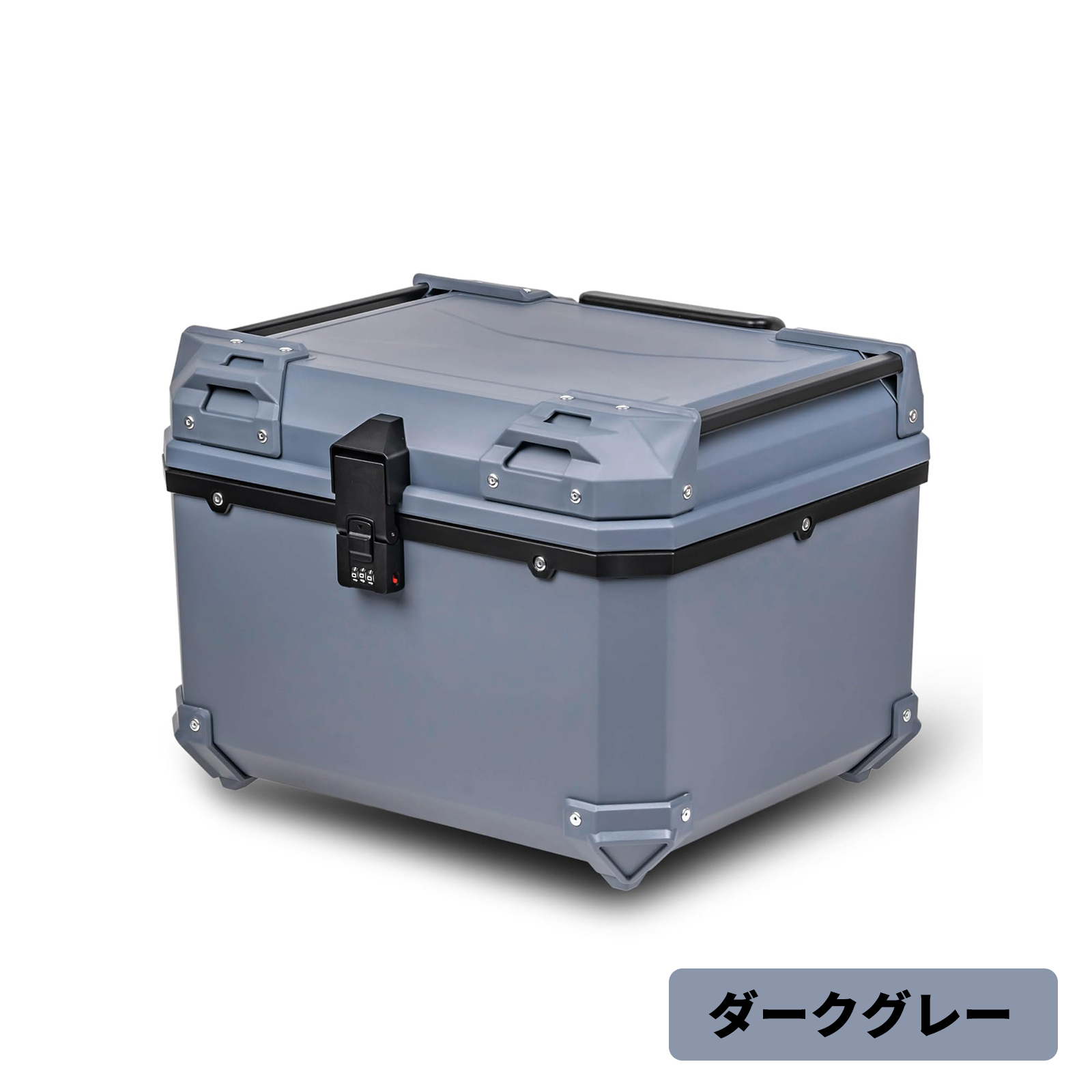 クロスカブ バイク リアボックス 45L 各色選択 ダイヤルロック トップ