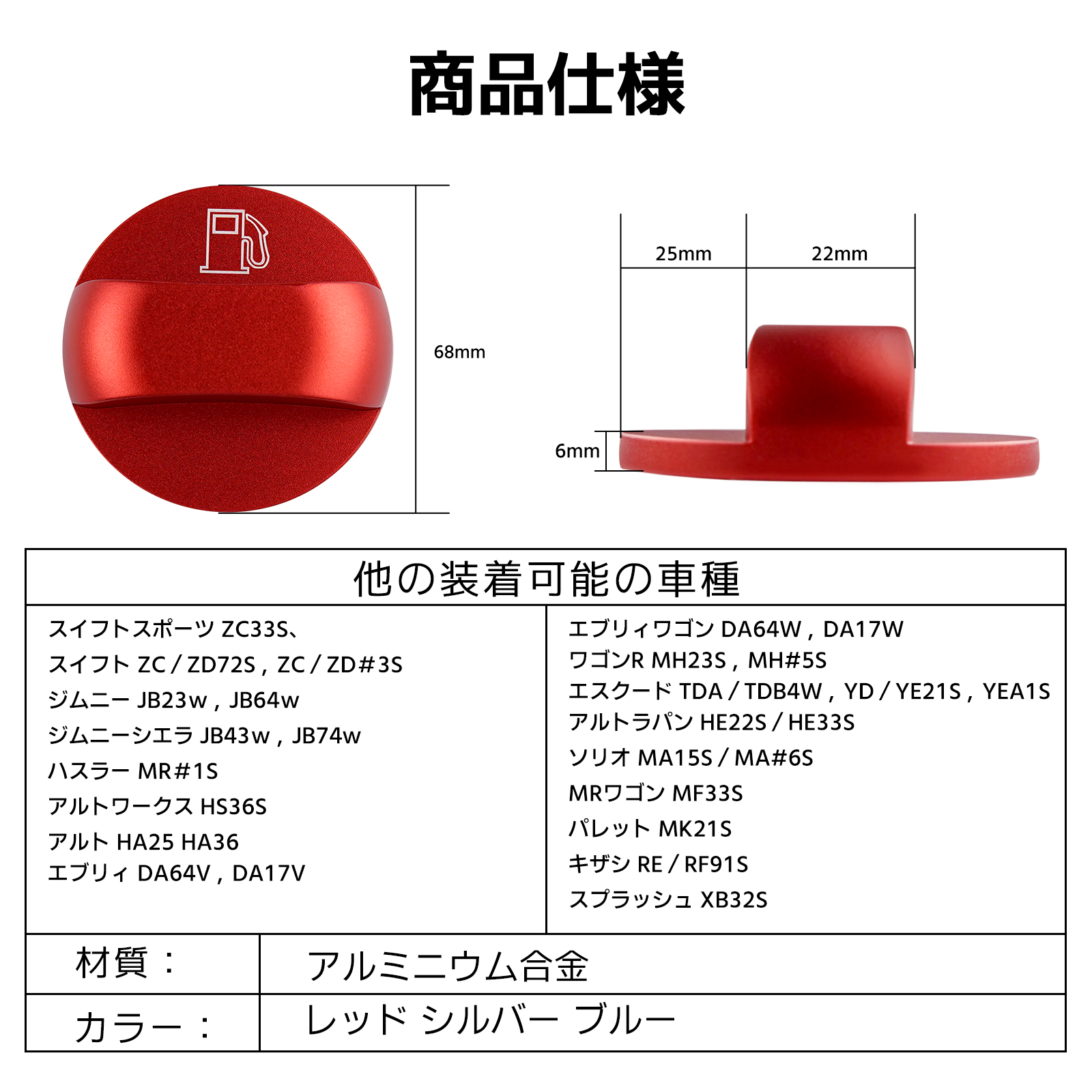 ジムニー フューエルキャップ ガソリンキャップ 新型ジムニー