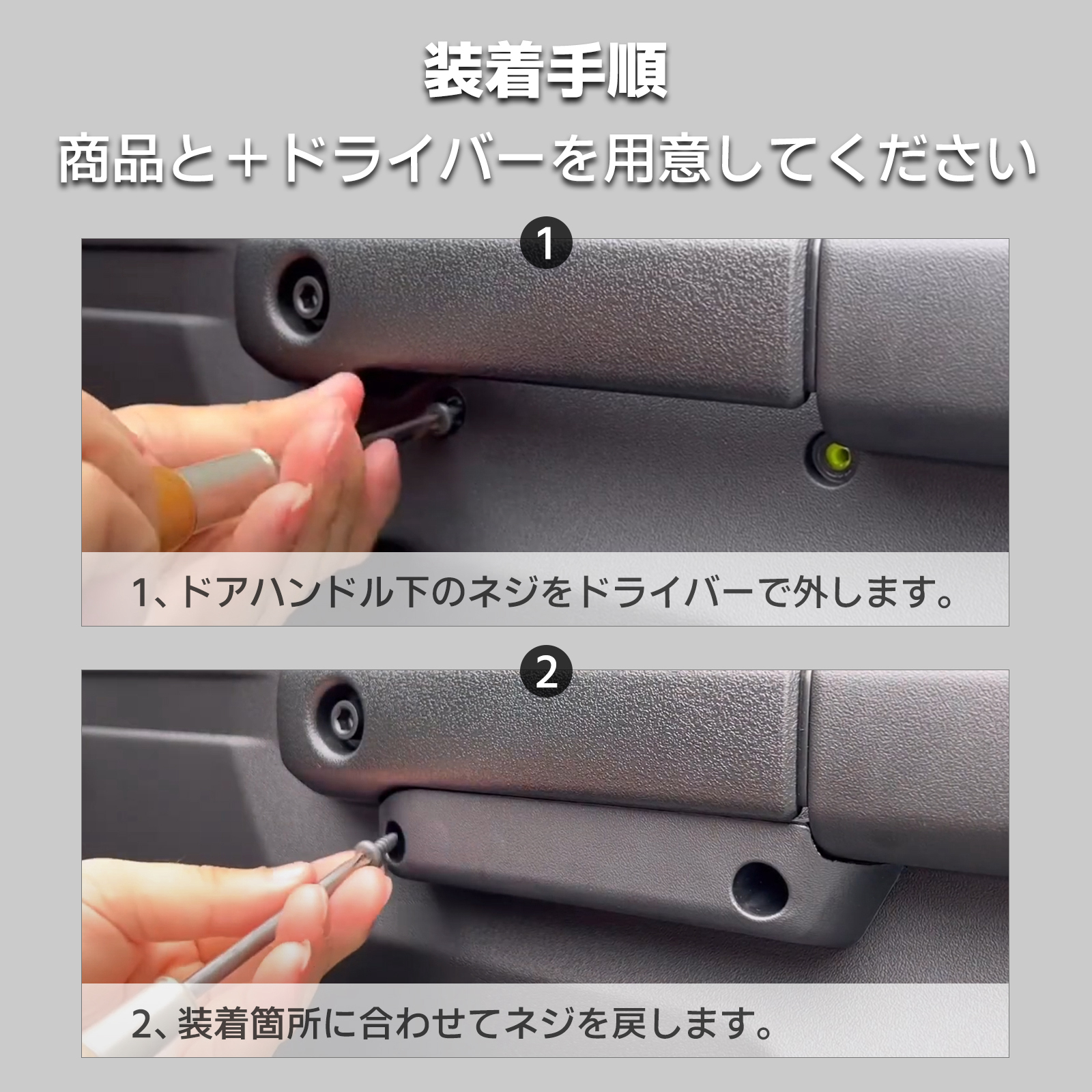 ジムニー　JB64 JB74 Active 木製ドアハンドル グリップ ジムニー シエラ JB64 JB74 ドアポケット ドア ポケット