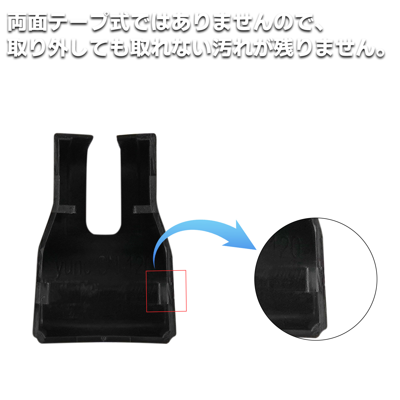 三菱（MITSUBISHI） ミツビシ ニッサン ドアストッパーカバー ロック