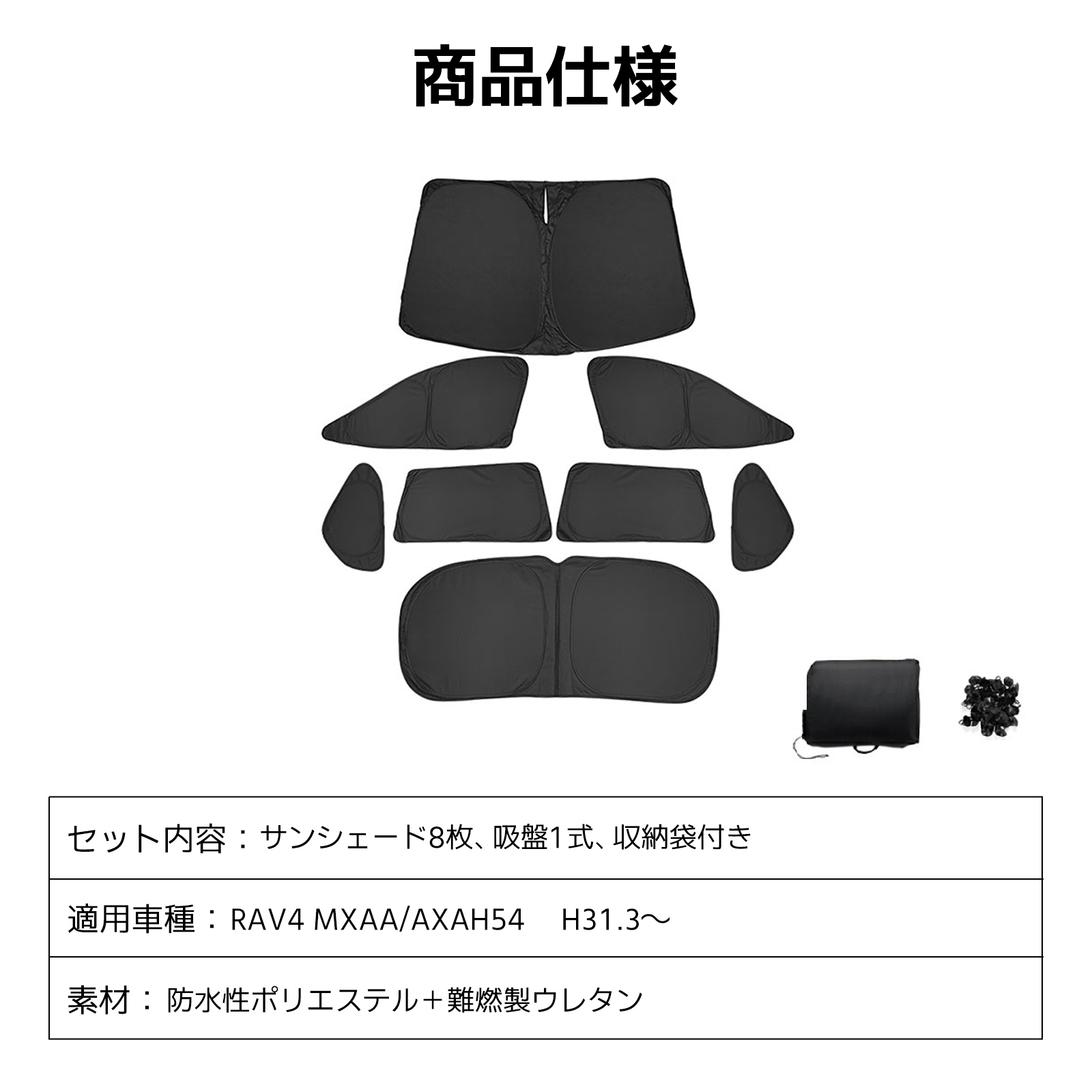 RAV4 50系 クイックサンシェード 折り畳み式 楽天市場】【Vulcans】【即納】RAV4 50系 クイックサンシェード