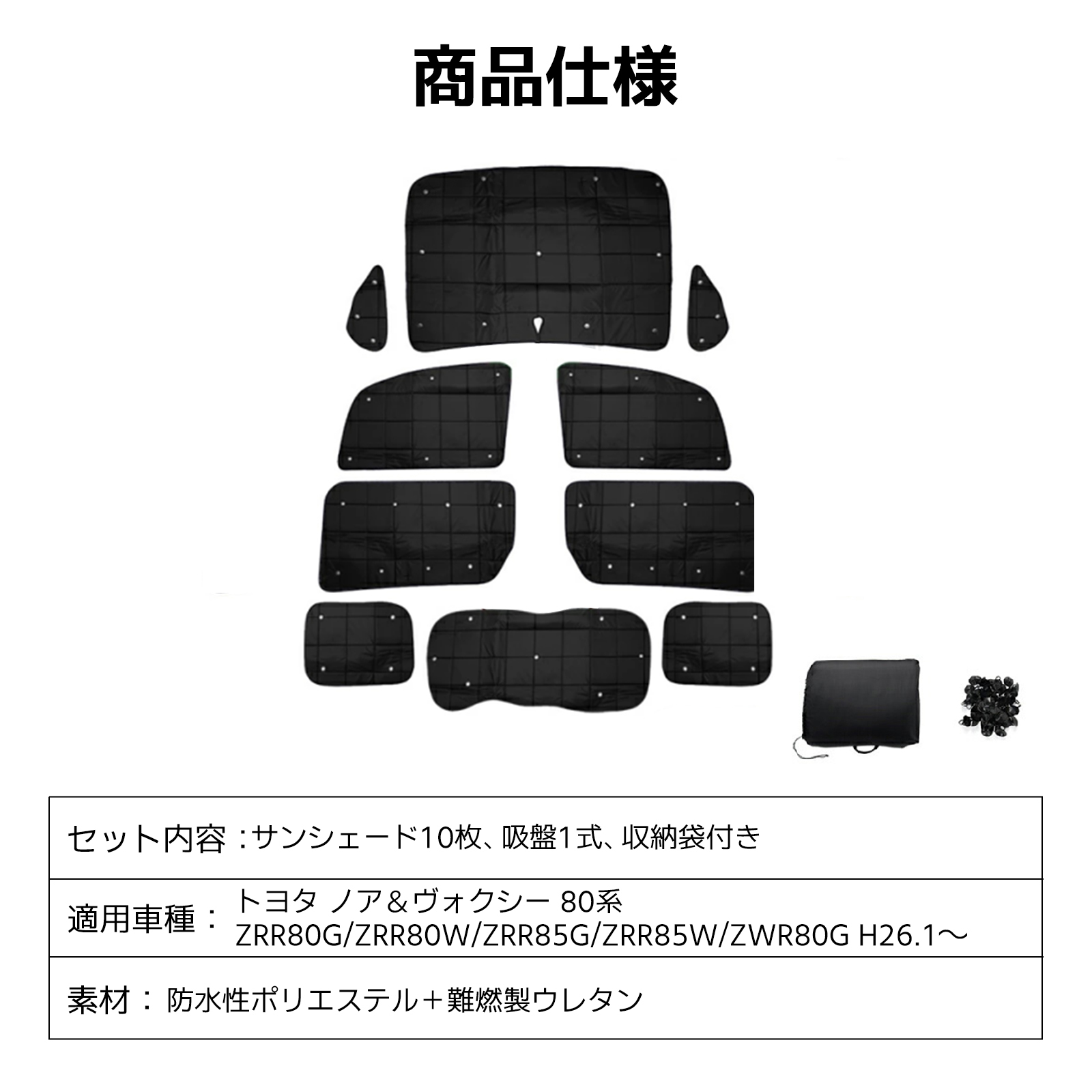 サンシェード　一台分　未使用品 lsb-31.jpg