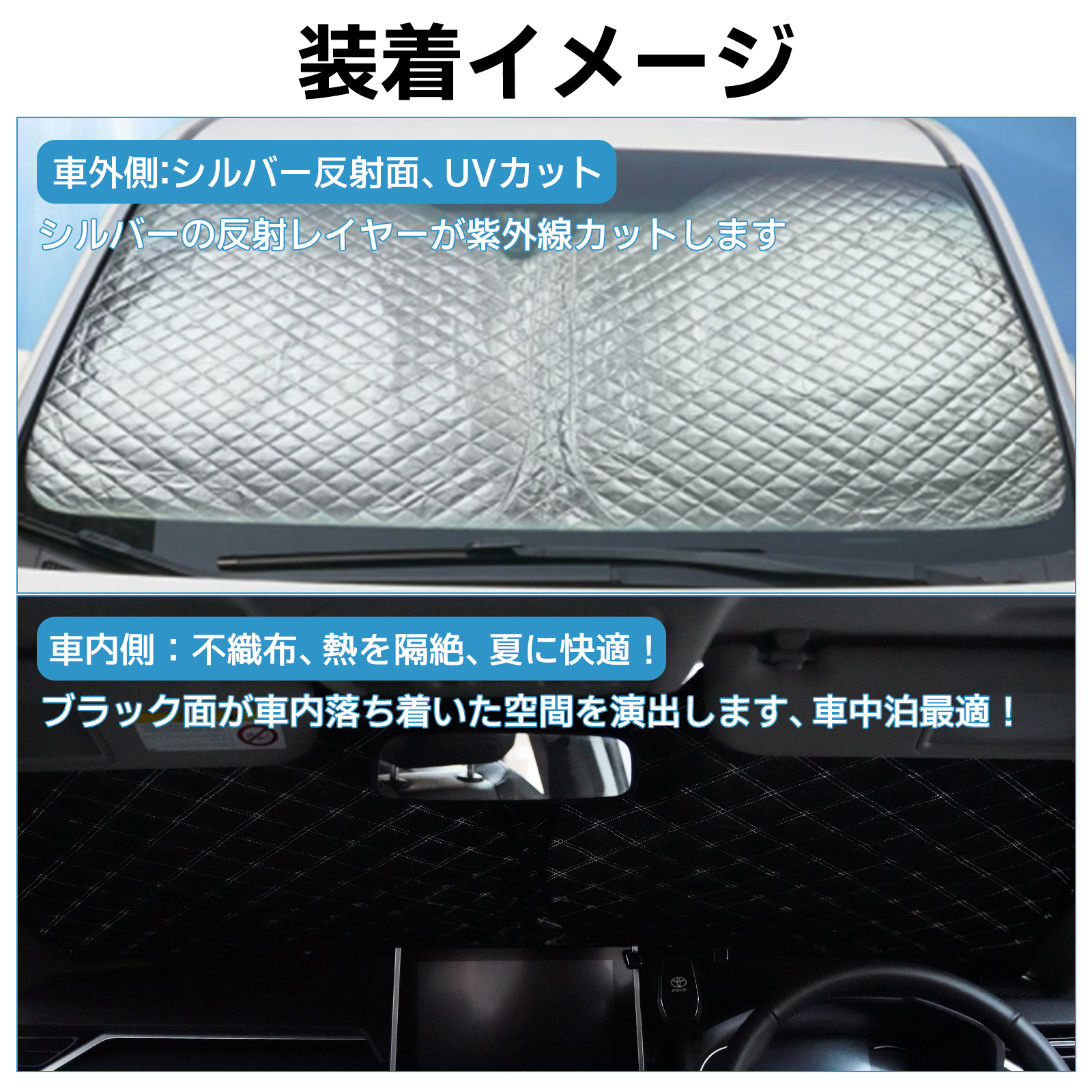 三菱　デリカD５　純正　サンシェード　現行型でも合います 三菱 ○純正部品三菱 デリカD:5ワンタッチサンシェード純正品番