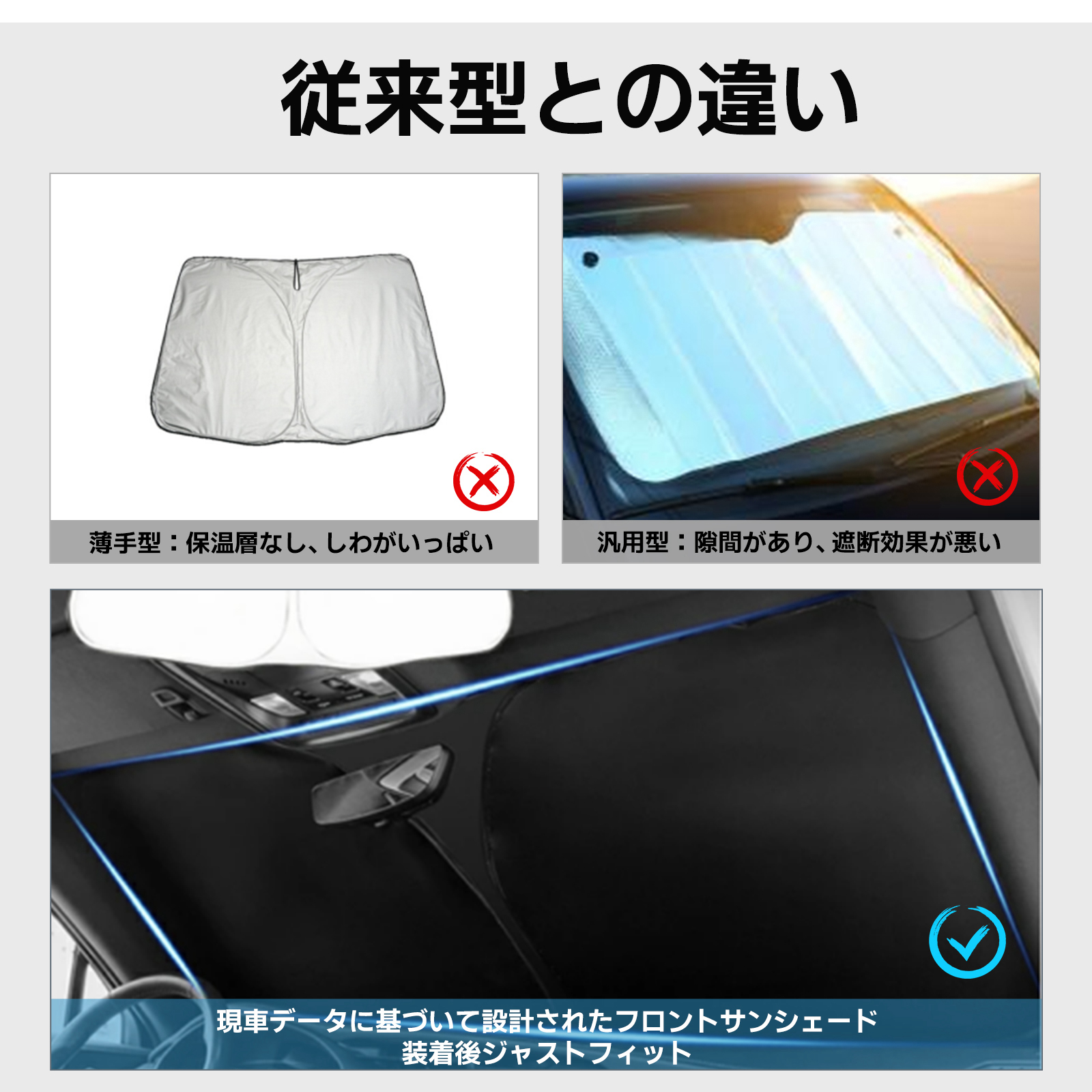 三菱　デリカD５　純正　サンシェード　現行型でも合います 楽天市場】ミツビシ/三菱/MITSUBISHI デリカ D5サンシェード 日