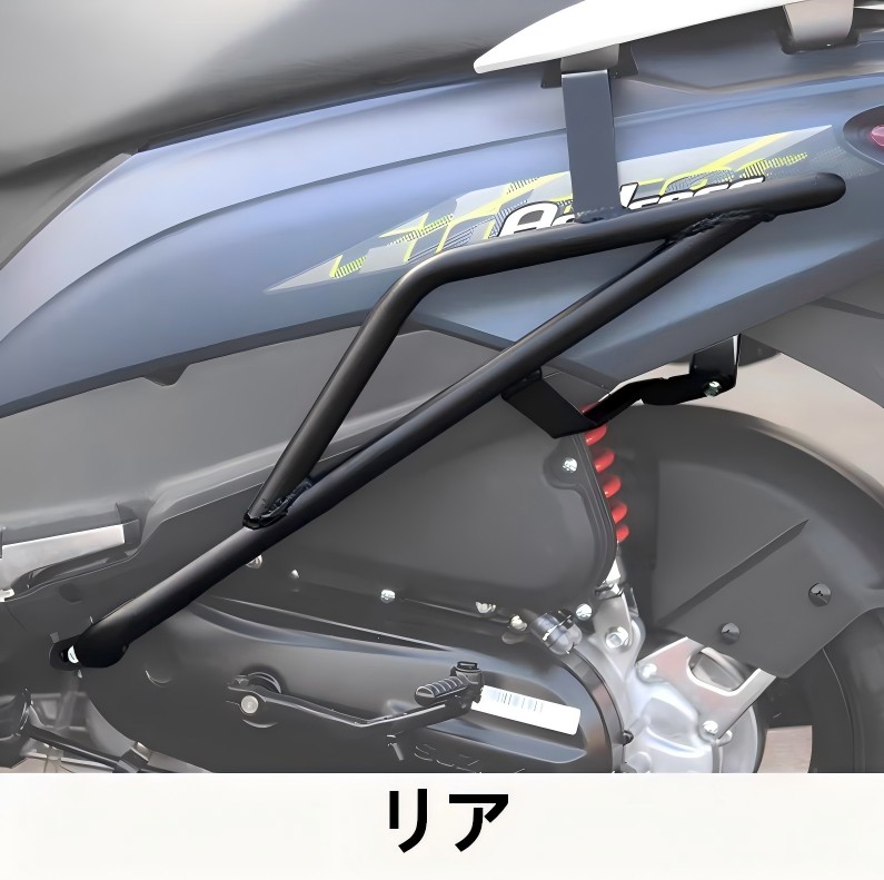 ホンダ（HONDA） スズキ アドレス 125 アンダーフレームキット