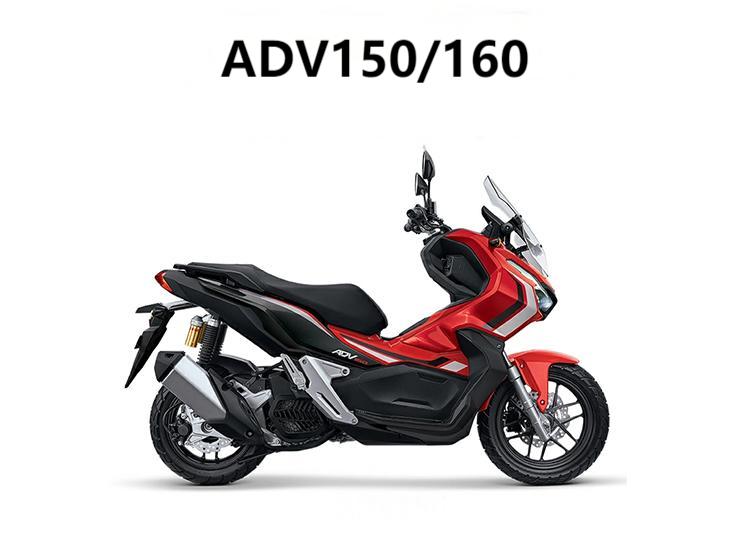 ホンダ（HONDA） ADV 150 160 ウインドシールド フロントグラス アップ