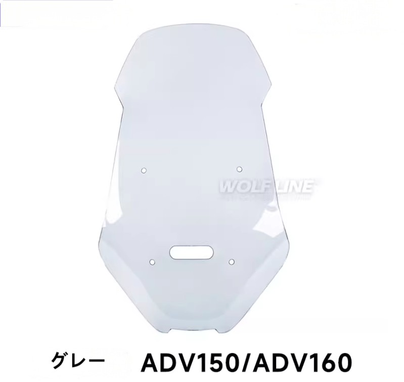 ホンダ（HONDA） ADV 150 160 ウインドシールド フロントグラス アップ