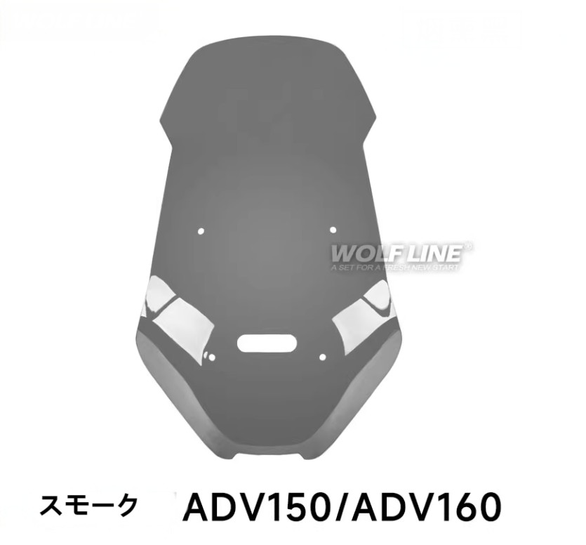 ホンダ（HONDA） ADV 150 160 ウインドシールド フロントグラス アップ