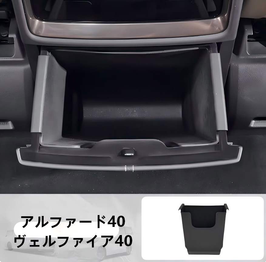 トヨタ（TOYOTA） アルファード ヴェルファイア 40系 センター