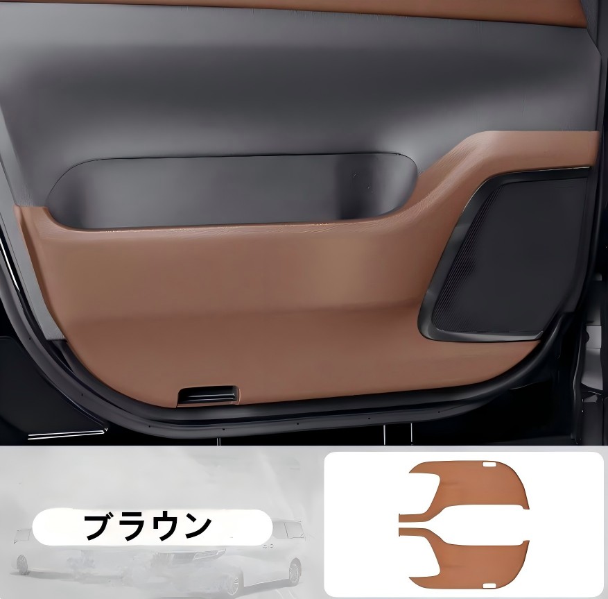 トヨタ（TOYOTA） ヴェルファイア40系 に適用 ドアキックガード