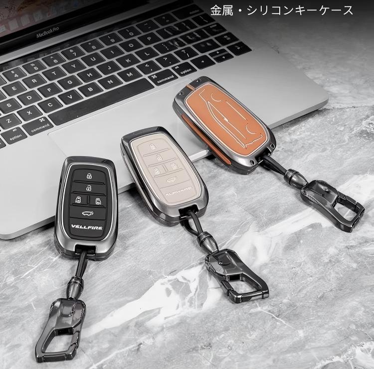 トヨタ（TOYOTA） アルファード 40系 ヴェルファイア 40系 キーカバー