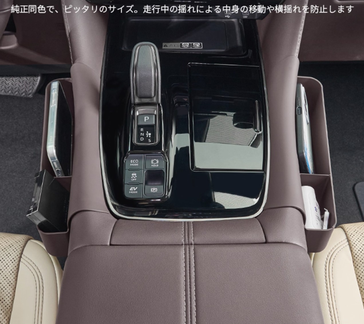 ヴェルファイア アルファード 純正 サイド マッドガード パネル カバー ホンダ（HONDA） アルファード ヴェルファイア 40系 シフトパネル
