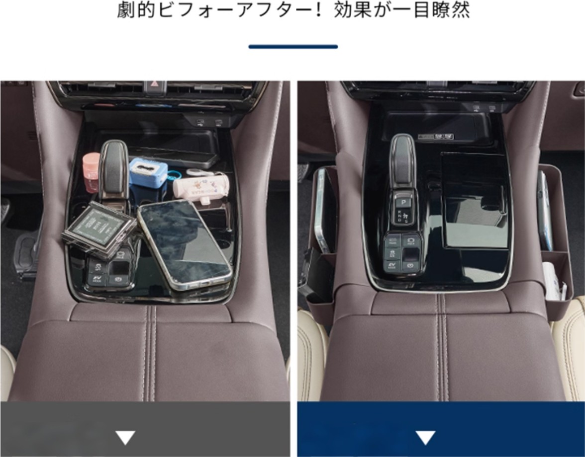 ホンダ（HONDA） アルファード ヴェルファイア 40系 シフトパネル