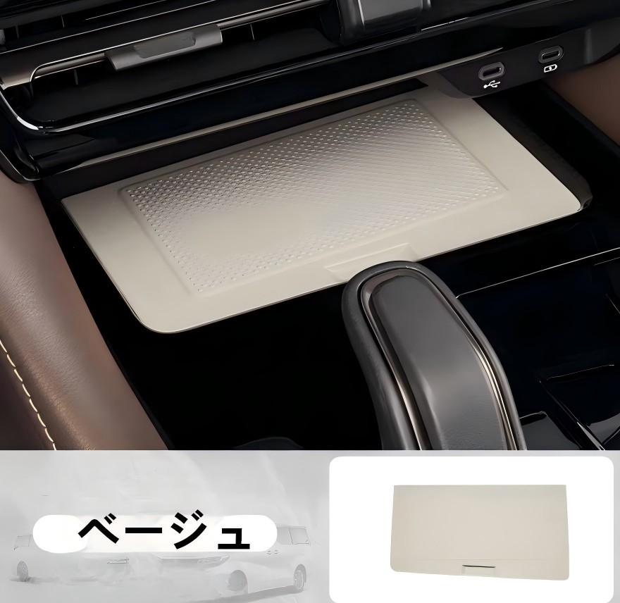 ホンダ（HONDA） アルファード40系 ヴェルファイア 40系 パーツ 置く