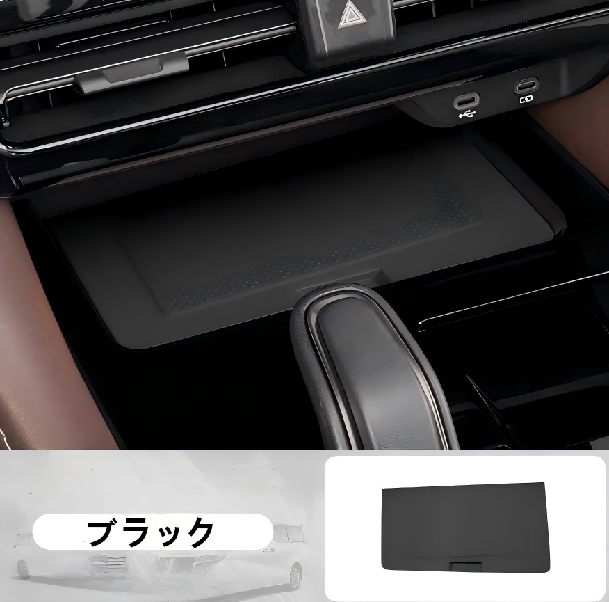 ホンダ（HONDA） アルファード40系 ヴェルファイア 40系 パーツ 置く