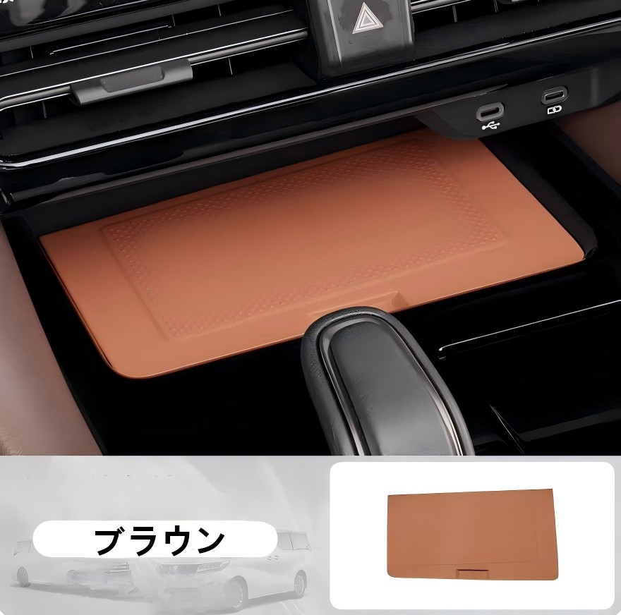 ホンダ（HONDA） アルファード40系 ヴェルファイア 40系 パーツ 置く