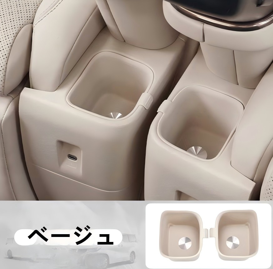 トヨタ イプサム 内装部品 後部大型トレー床兼フタ　ベージュ トヨタ（TOYOTA） アルファード 40系 ヴェルファイア 40系 パーツ 2列