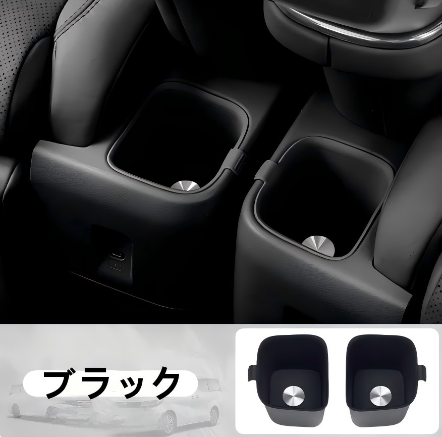 トヨタ（TOYOTA） アルファード 40系 ヴェルファイア 40系 パーツ 2列