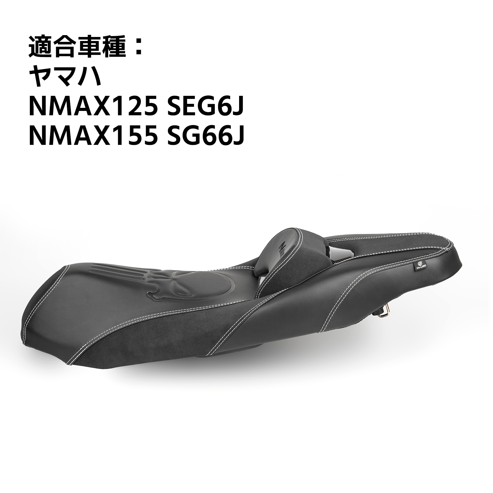 ホンダ（HONDA） YAMAHA NMAX125(SEG6J) NMAX155(SG66J) 2020-2024年式
