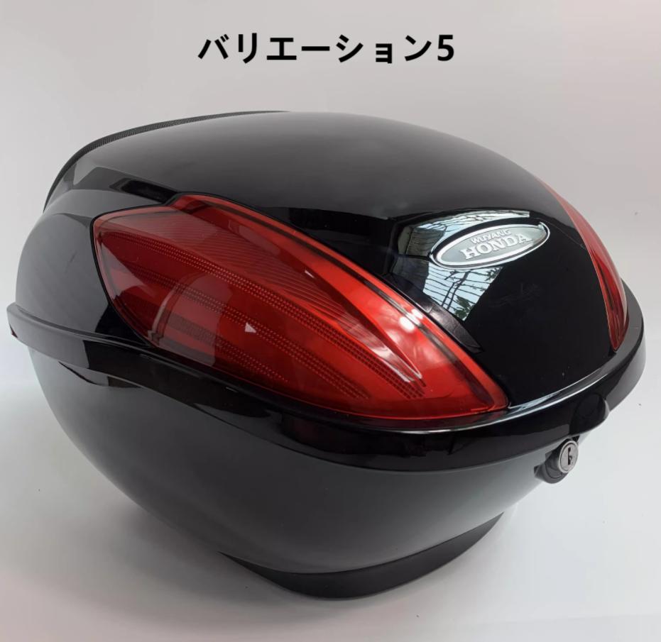 ホンダ（HONDA） バイクリアボックス バッグボックス トップケース 35L