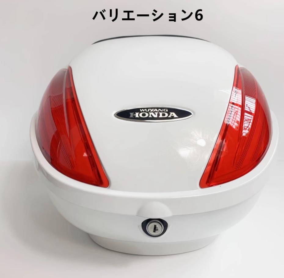 ホンダ（HONDA） バイクリアボックス バッグボックス トップケース 35L