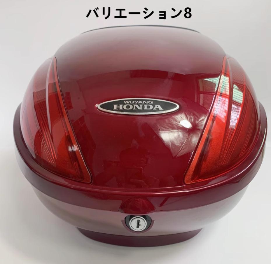 バイク　リアボックス ホンダ（HONDA） バイクリアボックス バッグボックス トップケース 35L