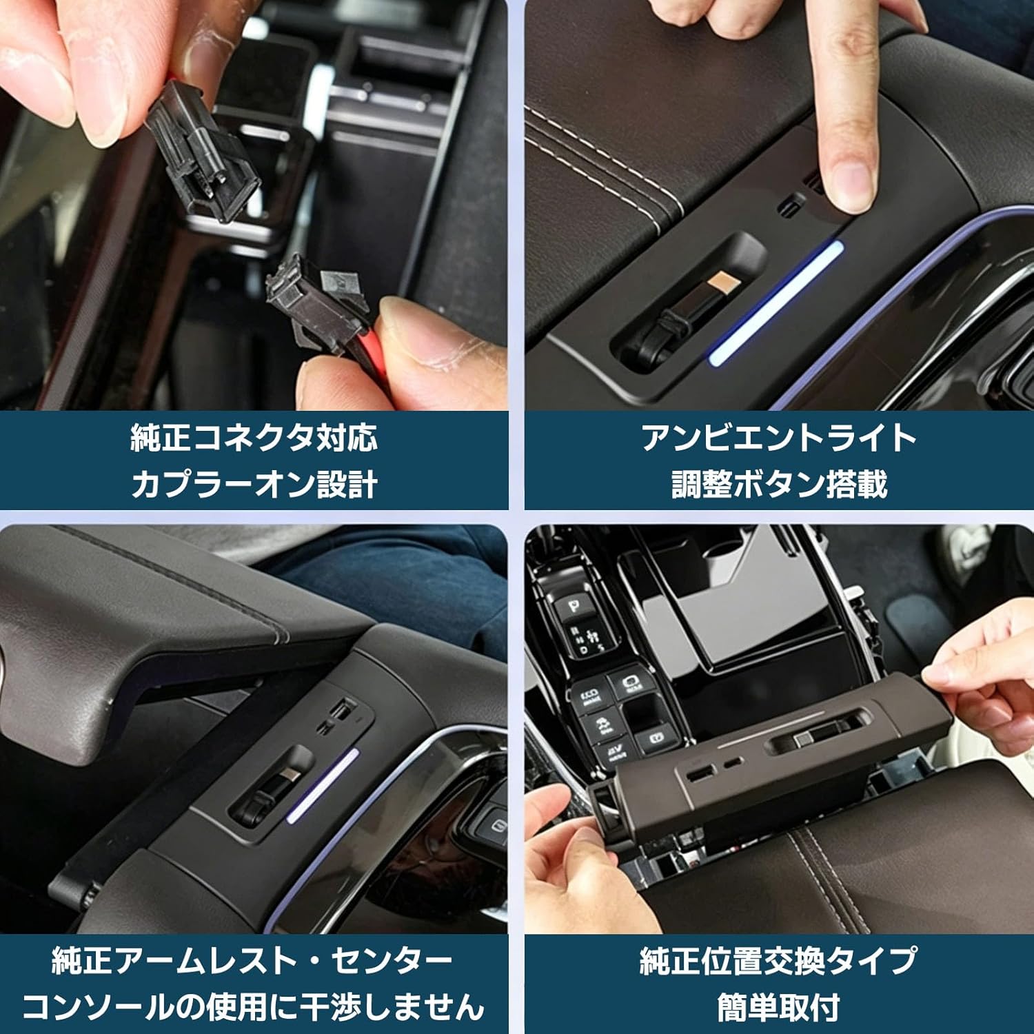 アルファード アルファード/ヴェルファイア 40系 増設電源ユニット