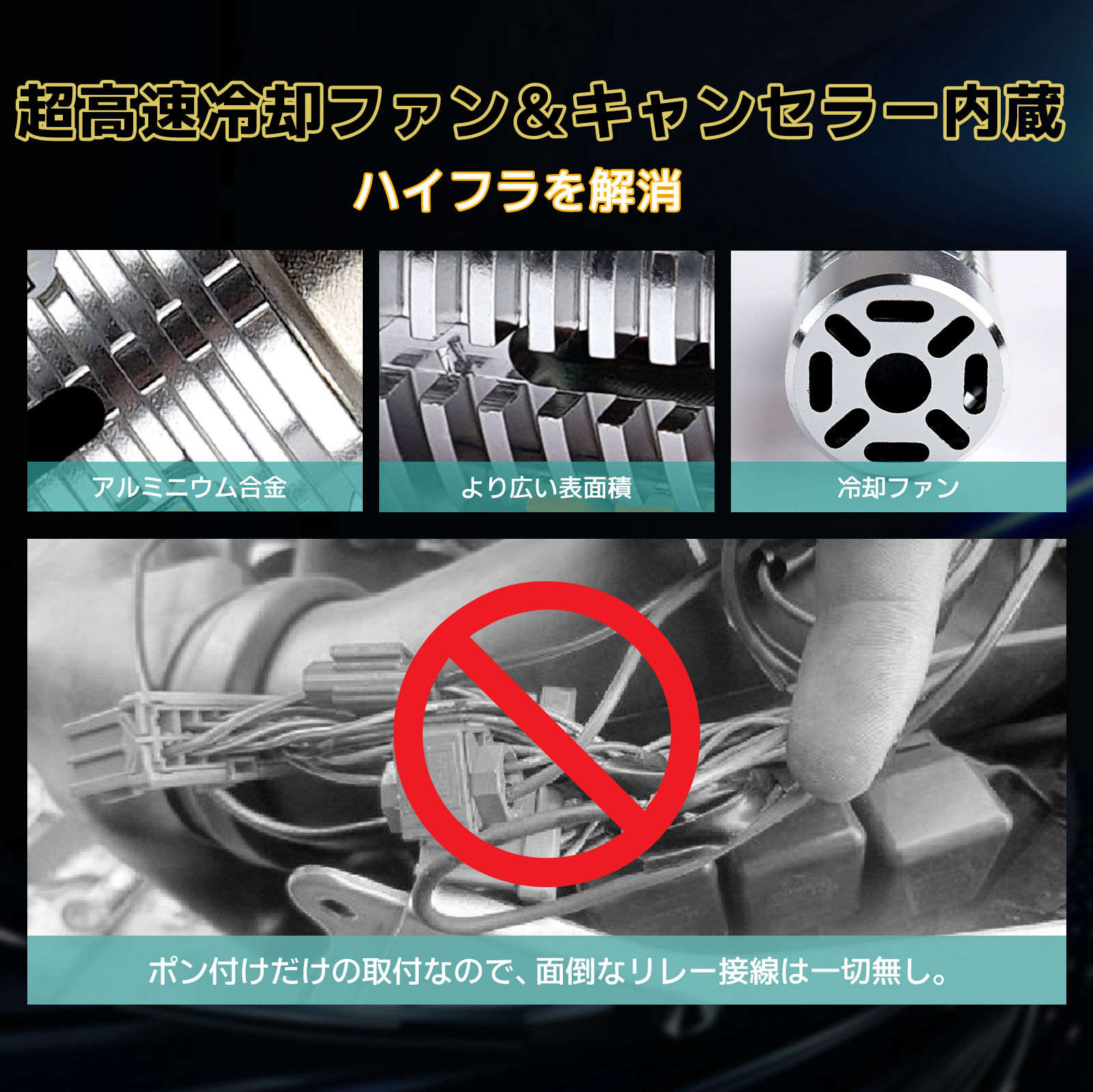 バイク led ウインカー 抵抗内蔵 冷却ファン付 S25 180° キャンセラー内蔵 爆光 アンバー バルブ ミニ ウィンカー 一年保証 |  | 09