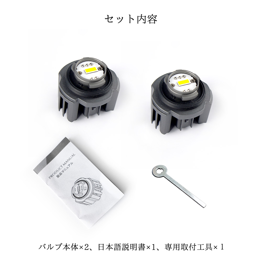 ノア ヴォクシー 90系 ledフォグ フォグランプ L1B 交換バルブ 高輝度 ホワイト イエロー 純正 LED キット トヨタ フォグ バルブ 白  黄色 nextstage