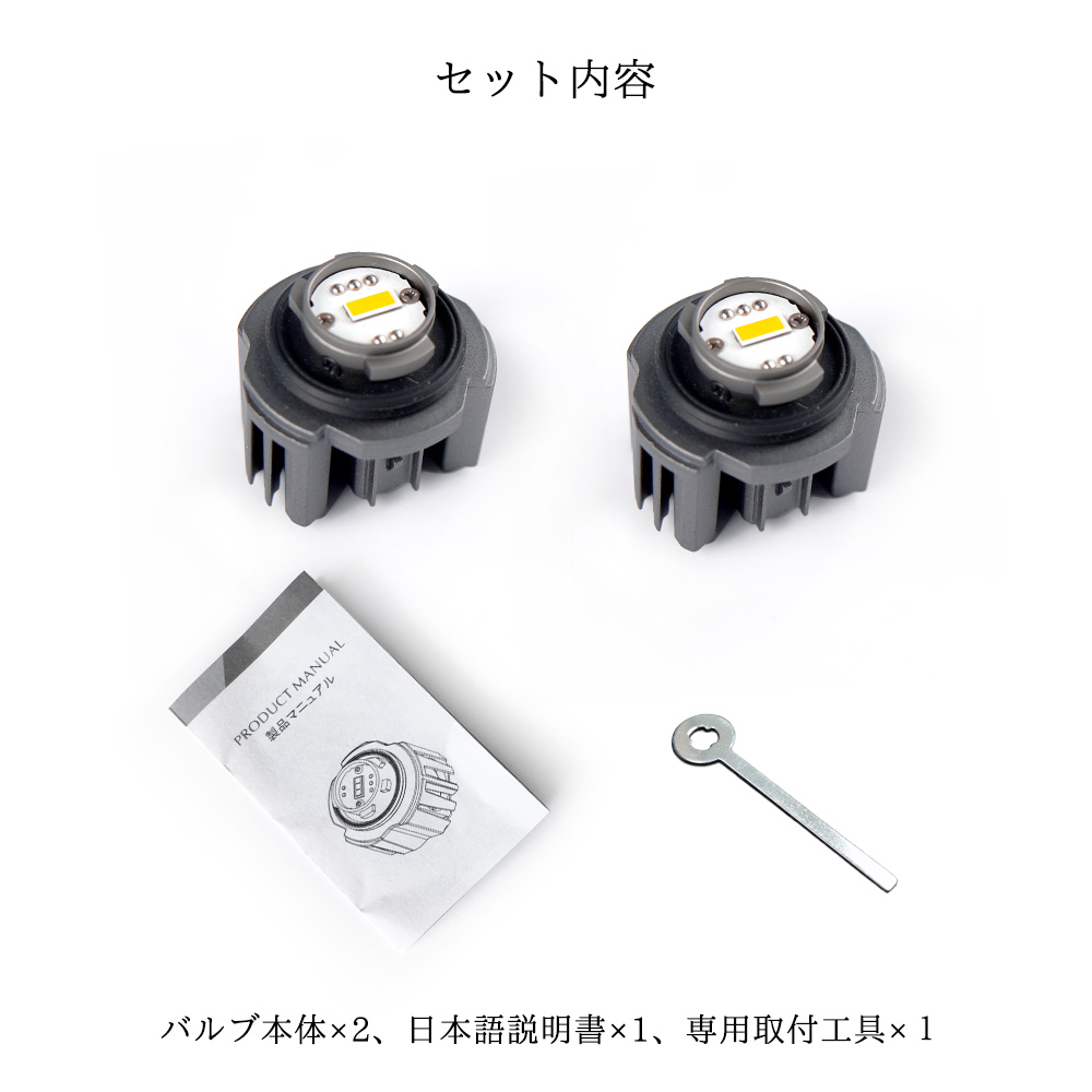 ノア ヴォクシー 90系 ledフォグ フォグランプ L1B 交換バルブ 高輝度 ホワイト イエロー 純正 LED キット トヨタ フォグ バルブ 白  黄色 nextstage : c04-tole-fog02 : ネクストステージ2号店 - 通販 - Yahoo!ショッピング