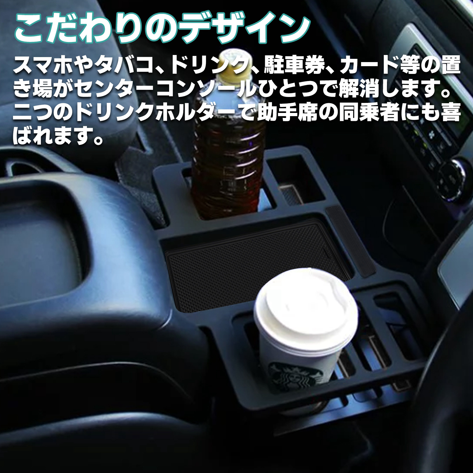 ドリンクテーブル ハイエース レジアスエース 200系 ドリンクホルダー センターコンソール トレイ カップホル | ハイエース | 03