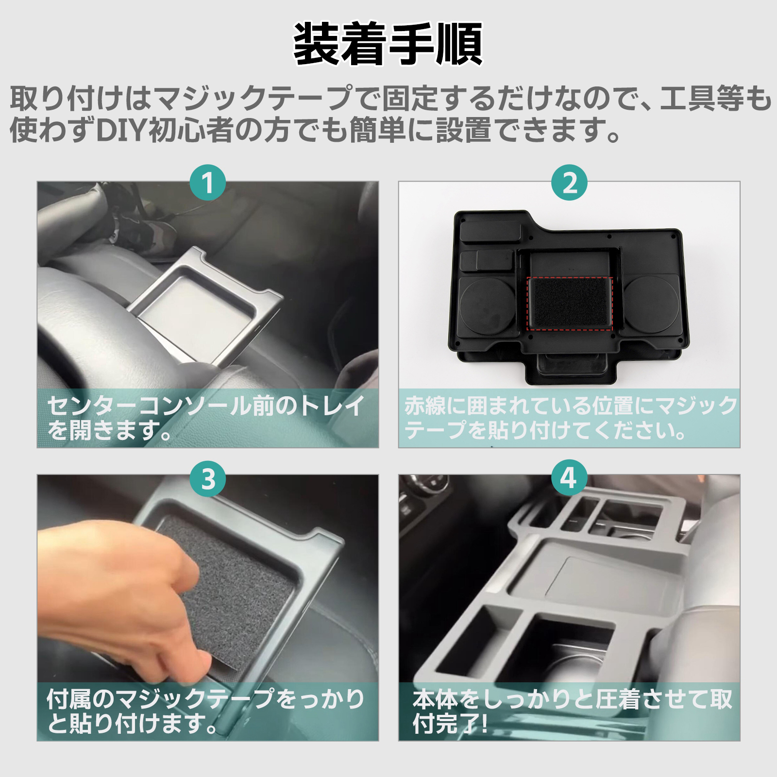 ドリンクテーブル ハイエース レジアスエース 200系 ドリンクホルダー センターコンソール トレイ カップホル | ハイエース | 06