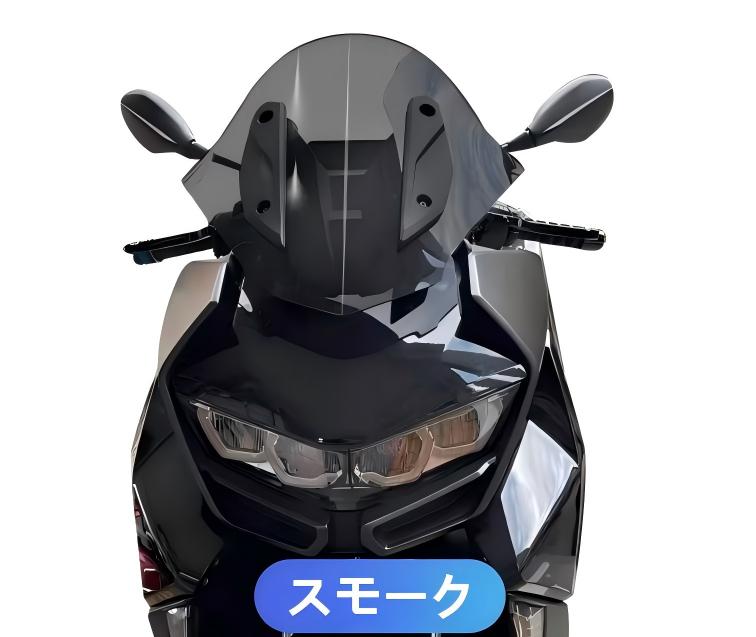 C400GTスモークスクリーン YAMAHA（ヤマハ） BMW C400GT ウインドシールド フロントグラス アップ