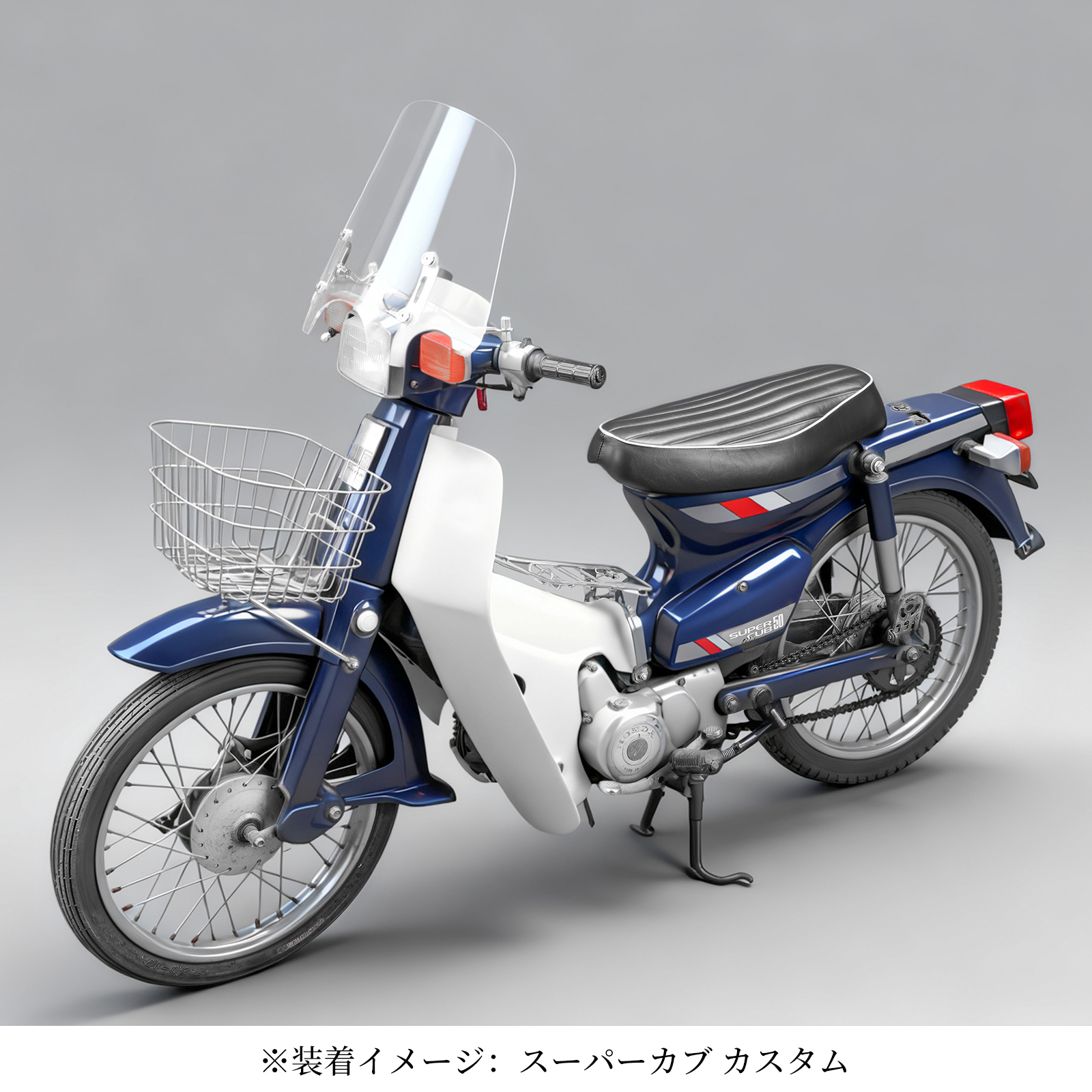 ホンダ（HONDA） バイクシート スーパーカブC50/C70/C90 リトルカブ