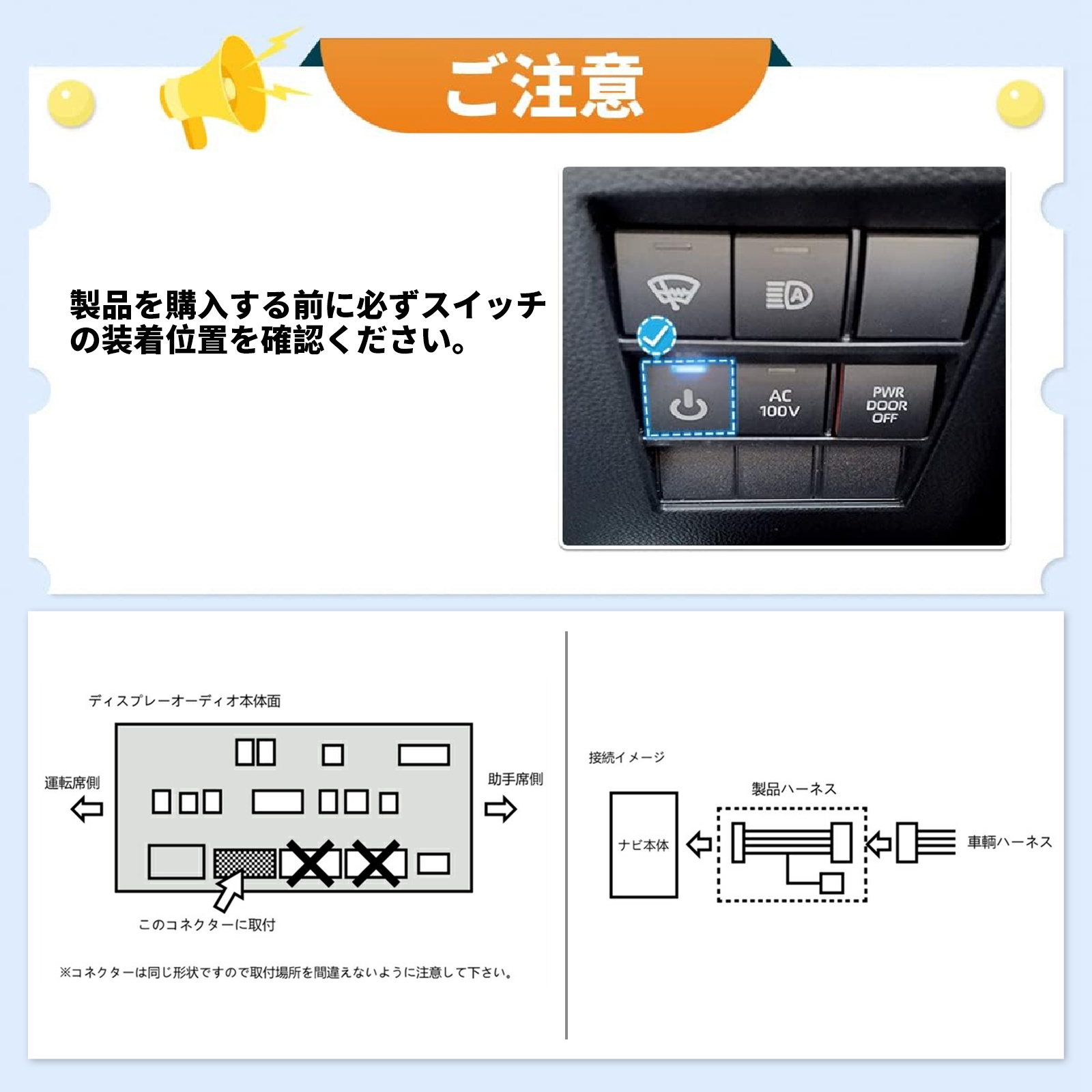 ノア ヴォクシー 90系 TVキット プリウス 60 走行中にテレビが見れる テレビキット ナビキャンセラー ディスプレイオーディオ ナビ操作可能｜nextstageyh2｜07