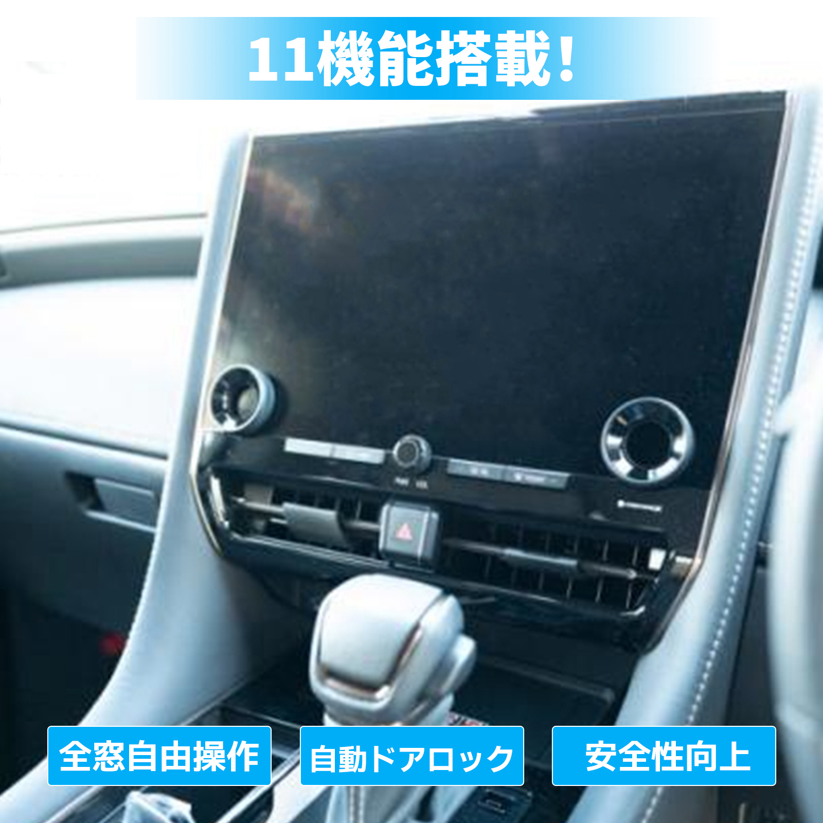 クラウンクロスオーバー ハリアー 80系 車速ドアロックキット OBDキット 車速ドアロック オン 電子パーツ 速度感知 安心装備 閉め忘れ防止 パーツ アクセサリー | クラウン | 03