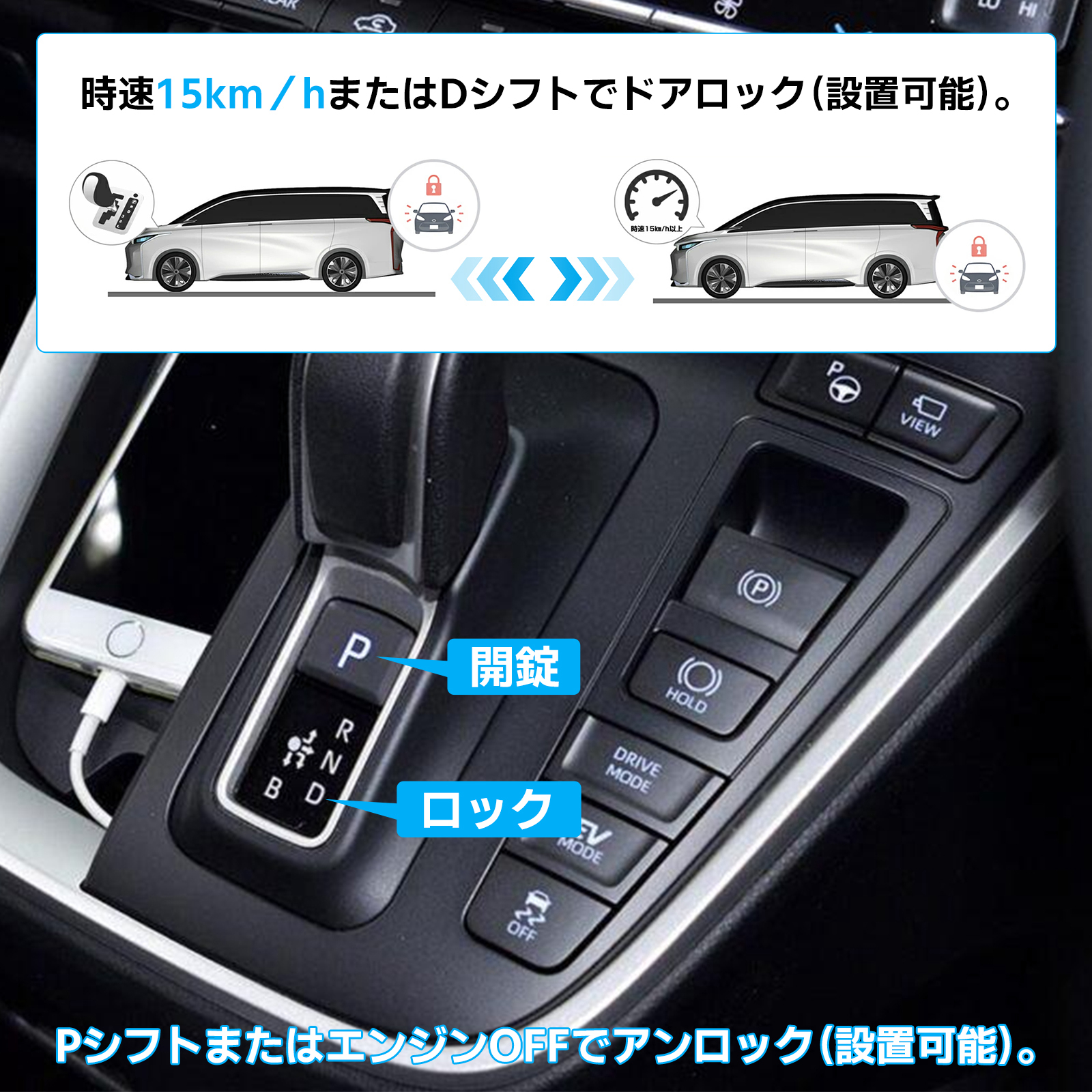 トヨタ 新型シエンタ ヤリスクロス 車速ドアロックキット 多機能OBDキット 車速ドアロック オン 電子パーツ 速度感知 安心装備 閉め忘れ防止 パーツ｜nextstageyh2｜07