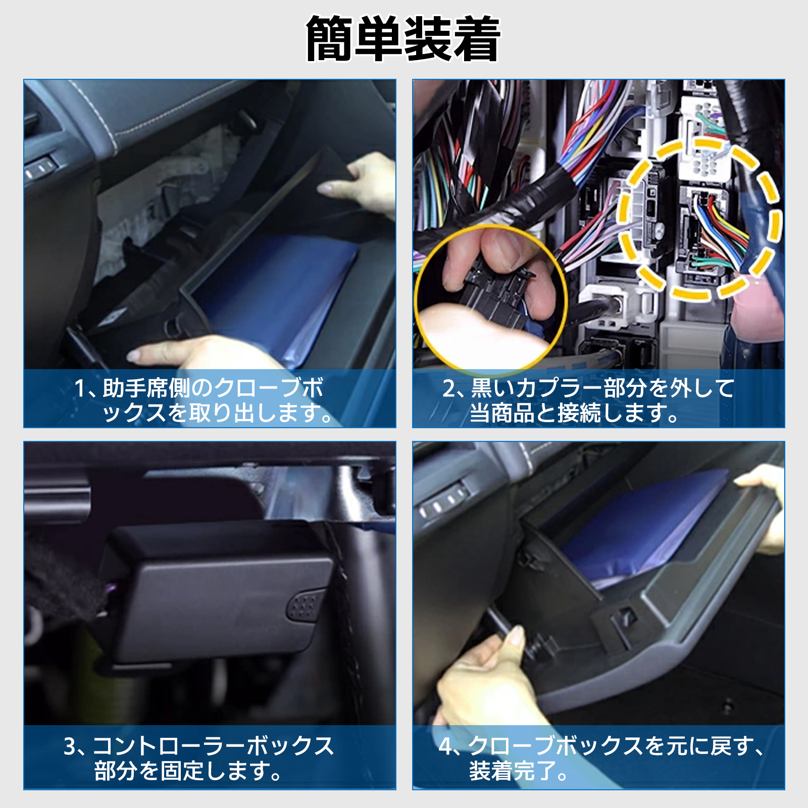 トヨタ 新型シエンタ ヤリスクロス 車速ドアロックキット 多機能OBDキット 車速ドアロック オン 電子パーツ 速度感知 安心装備 閉め忘れ防止 パーツ｜nextstageyh2｜12