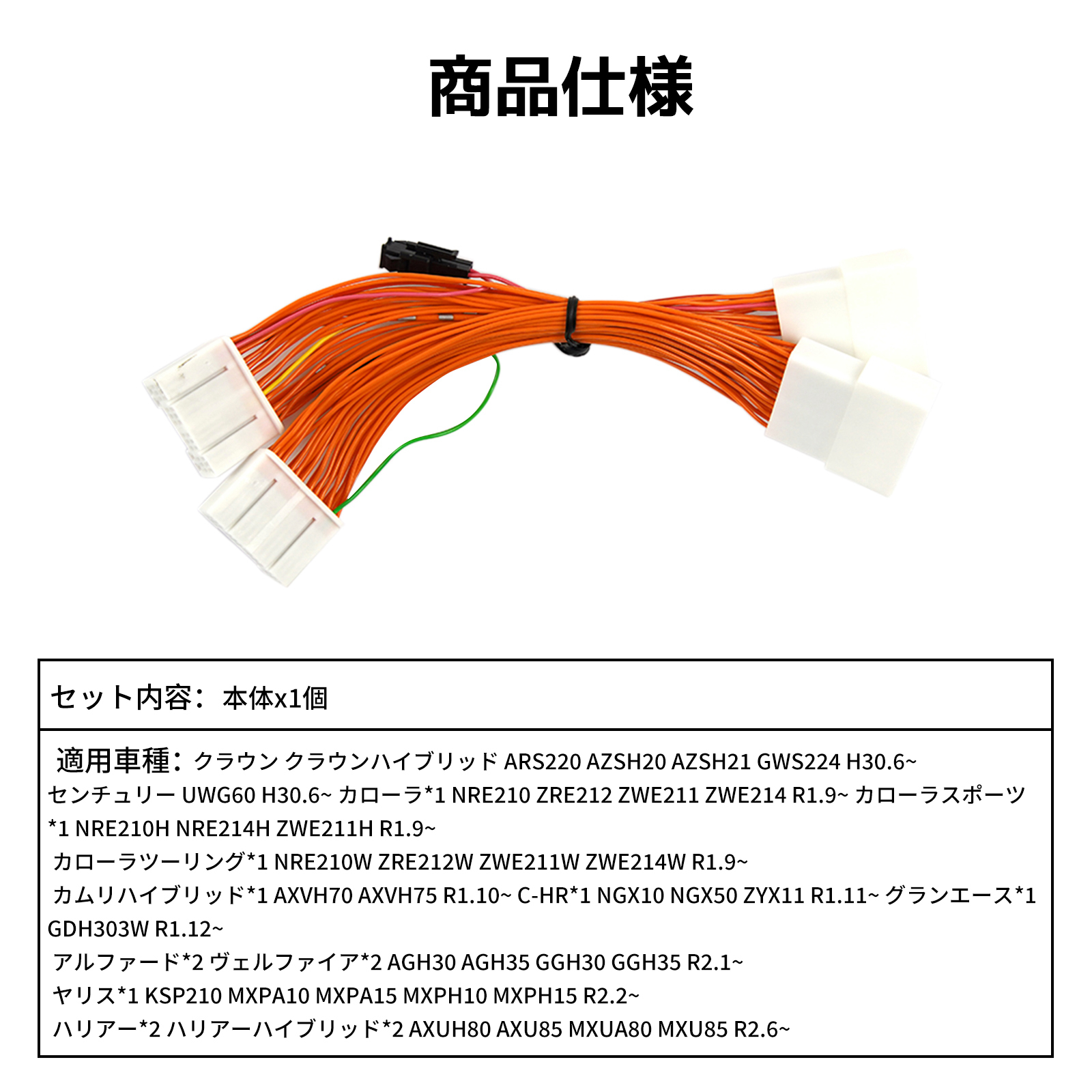 アルファード ヴェルファイア 30系 40系 後期 10.5インチ JBL TVキット